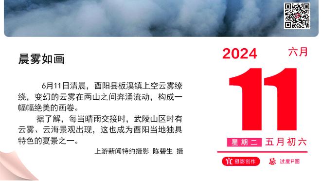 阿卜杜肉苏力：这是一场久违的胜利，对自己比较满意进球很开心