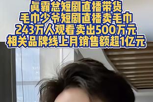 志强收到呼叫！因莫比莱妻子美照来啦？这大长腿羡煞人也