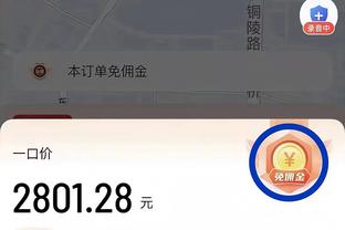 表现不错！活塞新援丰泰基奥替补32分钟 19投8中贡献20分9篮板